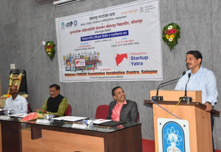 जिल्हाधिकारी मिलिंद शंभरकर यांनी जाणून घेतल्या विद्यार्थ्यांच्या उद्योगाविषयी नाविन्यपूर्ण कल्पना!