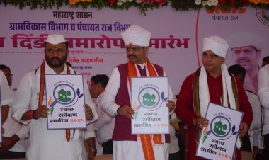 मुख्यमंत्री देवेंद्र फडणवीस यांच्या हस्ते 'पर्यावरणाची वारी पंढरीच्या दारी' या उपक्रमाचा समारोप*