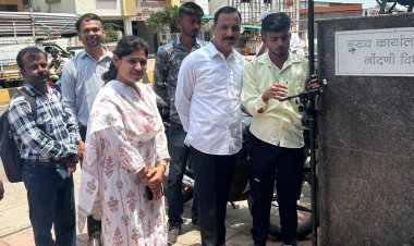 नक्शा' कार्यक्रमांतर्गत नगरपालिका हद्दीतील मिळकतीचे नगर भूमापन कामकाजाला सुरुवात